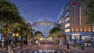 東城路夜市開市時間定了！4月26日開始試營業(yè)!