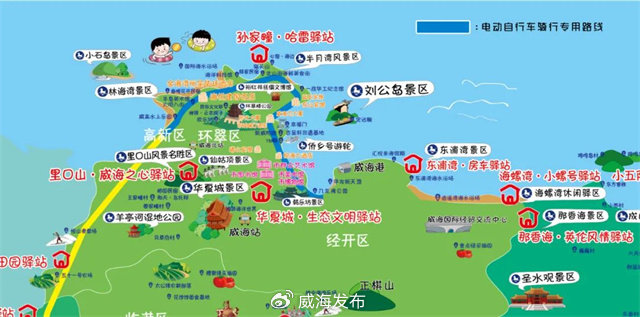 45公里電動(dòng)車專用道來(lái)啦！自濱海大道華發(fā)至環(huán)海路小石島