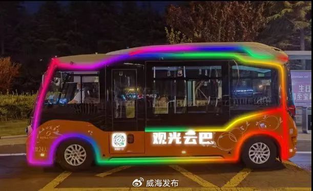 夜游威海”定制觀光專線來(lái)啦！