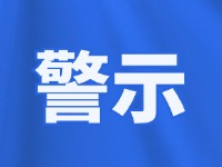 打謠行動 守護清朗！北溝街派出所走進轄區(qū)開展打謠宣傳活動