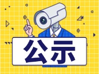 9月1日起，威海新增交通技術(shù)監(jiān)控設(shè)備,系好安全帶