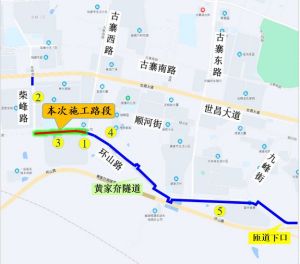 9月1日至10月31日，關(guān)于半幅封閉環(huán)山路，進(jìn)行供熱管道施工的公告