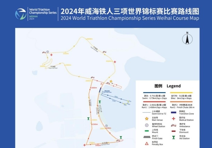 9月27日至9月28日，交通管制通告