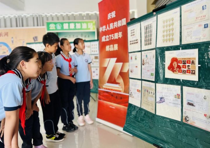 威海市北竹島小學(xué)舉行“方寸伴我行，祖國在心中”紅色主題郵展