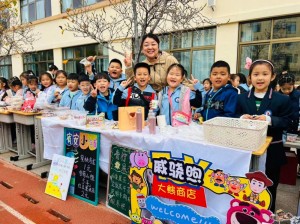 展百草風(fēng)韻，潤健康身心 ——威海市北竹島小學(xué)成功舉辦第二屆百草展銷會